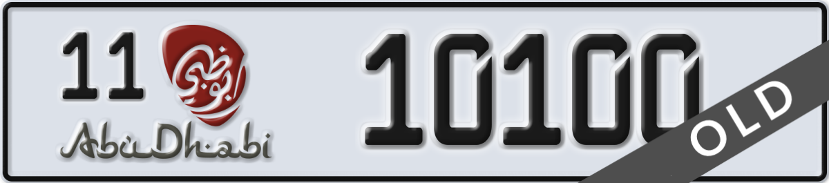 abu dhabi License Plate Number 10100 Code 11