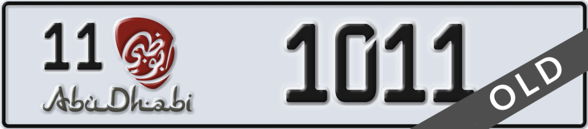 abu dhabi License Plate Number 1011 Code 11