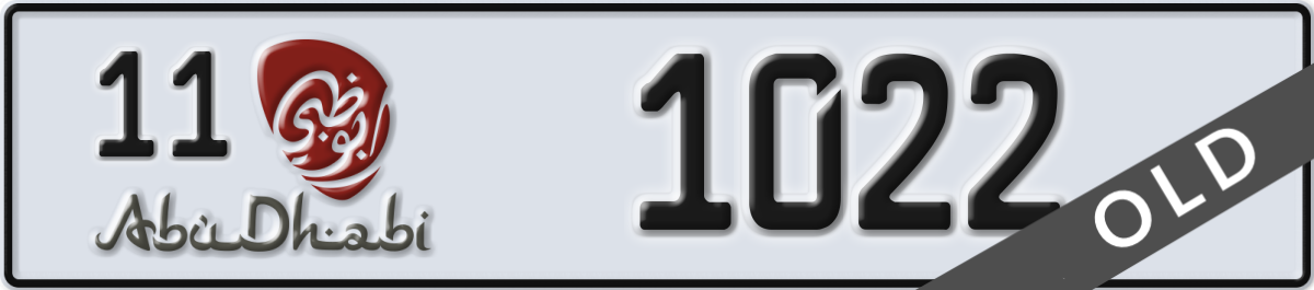 abu dhabi License Plate Number 1022 Code 11