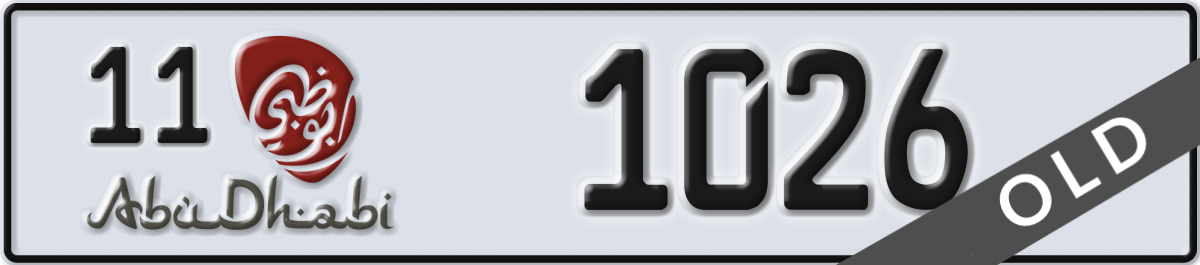 abu dhabi License Plate Number 1026 Code 11