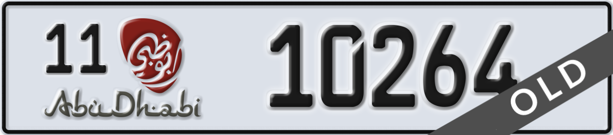 abu dhabi License Plate Number 10264 Code 11