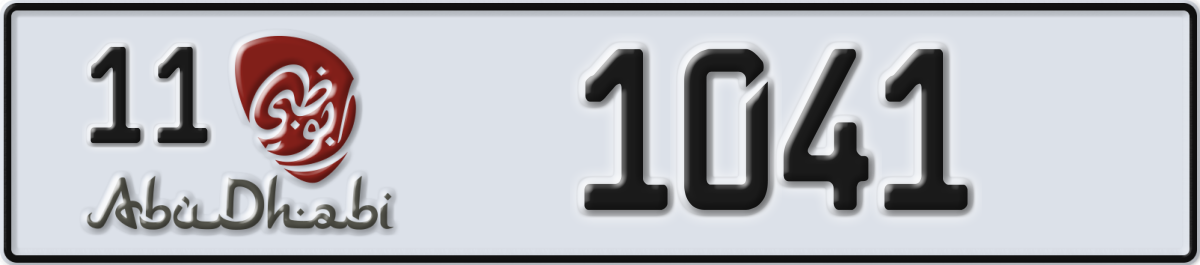abu dhabi License Plate Number 1041 Code 11