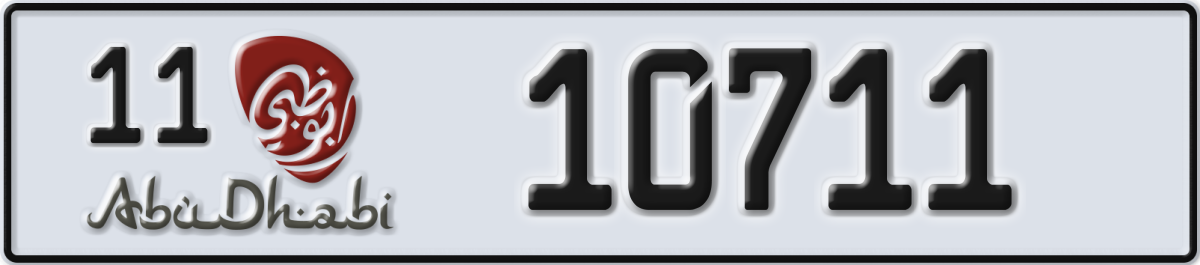 abu dhabi License Plate Number 10711 Code 11