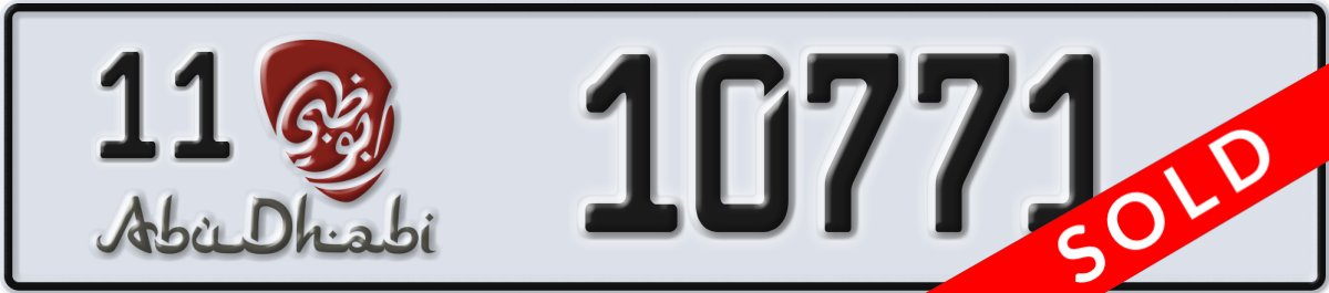 abu dhabi License Plate Number 10771 Code 11