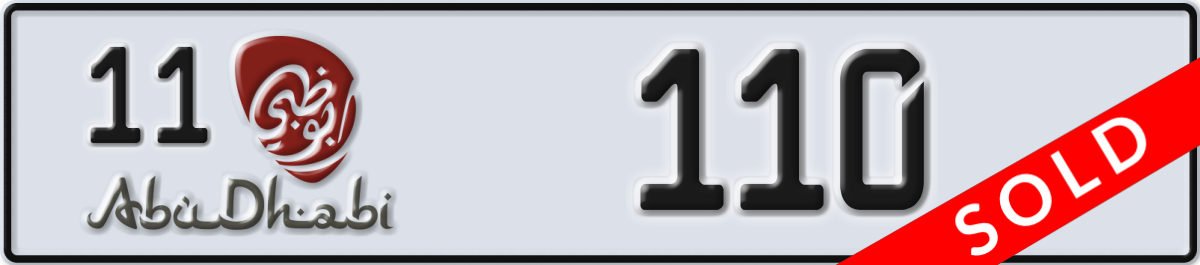 abu dhabi License Plate Number 110 Code 11
