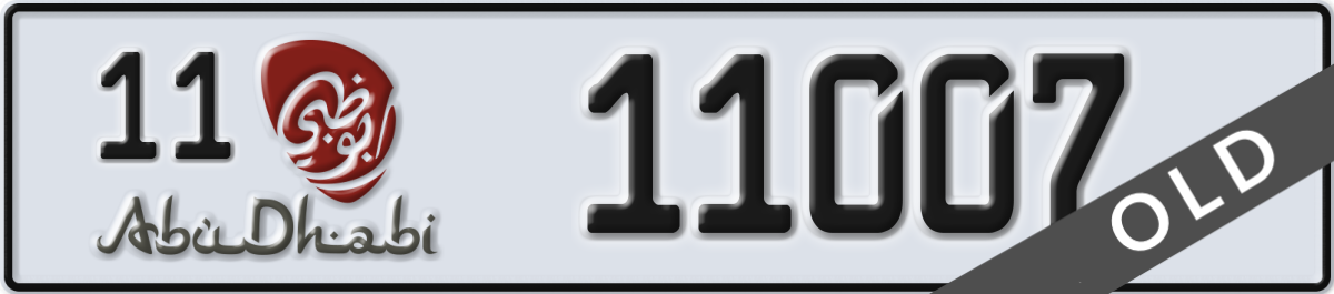 abu dhabi License Plate Number 11007 Code 11