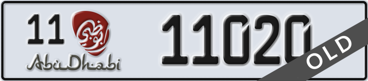 abu dhabi License Plate Number 11020 Code 11