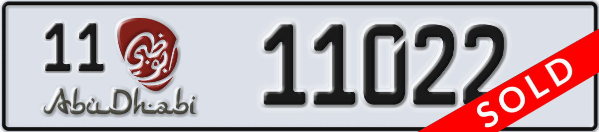 abu dhabi License Plate Number 11022 Code 11