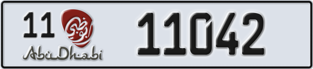 abu dhabi License Plate Number 11042 Code 11