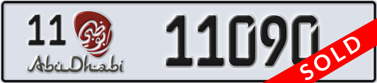 abu dhabi License Plate Number 11090 Code 11