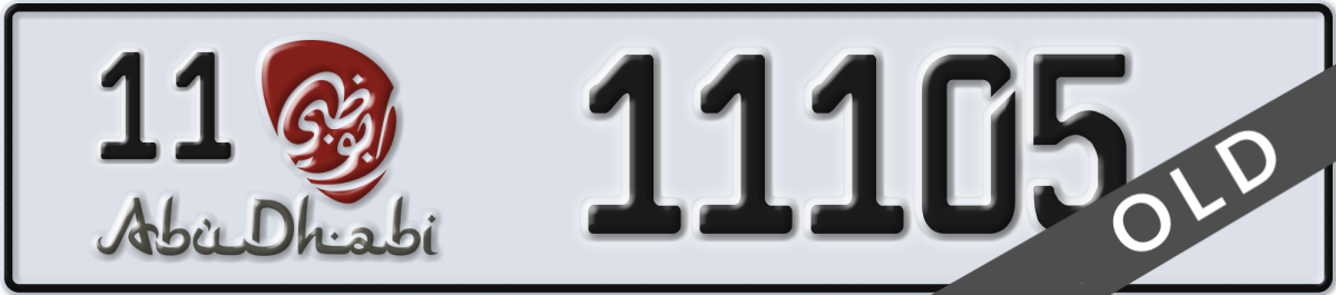 abu dhabi License Plate Number 11105 Code 11