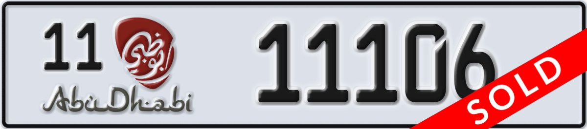 abu dhabi License Plate Number 11106 Code 11