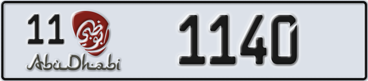 abu dhabi License Plate Number 1140 Code 11