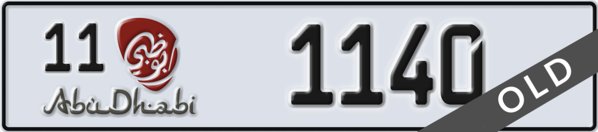abu dhabi License Plate Number 1140 Code 11