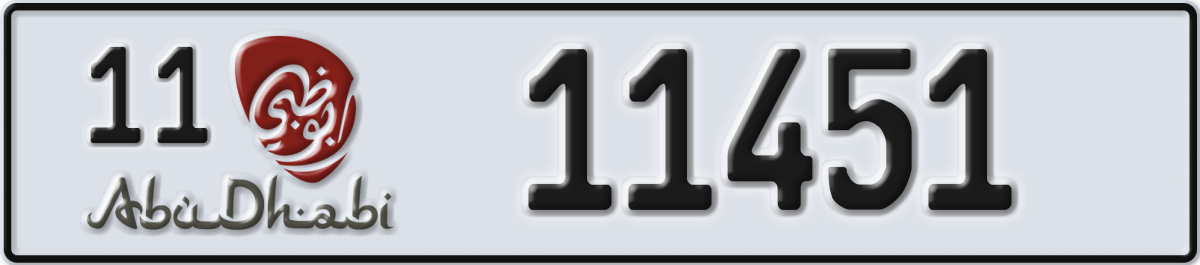 abu dhabi License Plate Number 11451 Code 11