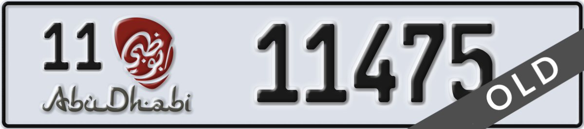 abu dhabi License Plate Number 11475 Code 11