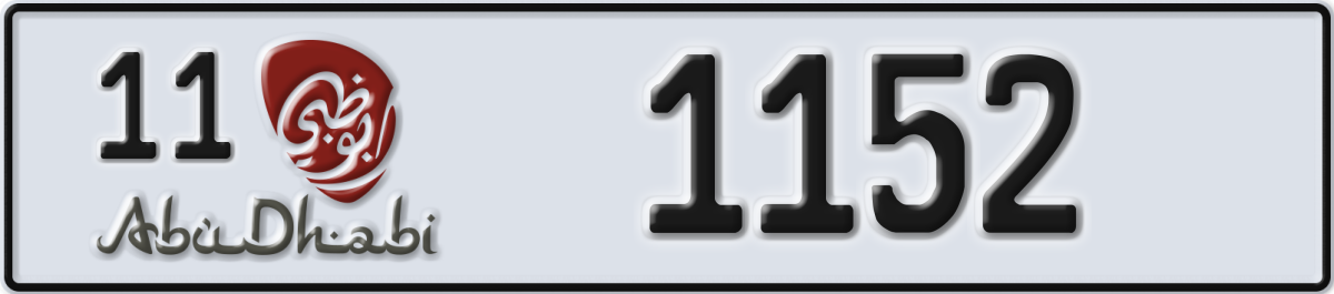 abu dhabi License Plate Number 1152 Code 11
