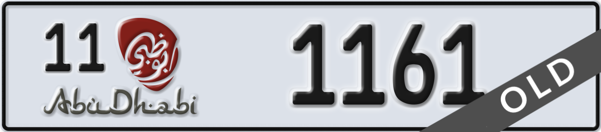 abu dhabi License Plate Number 1161 Code 11