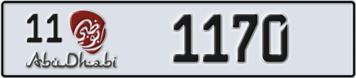 abu dhabi License Plate Number 1170 Code 11