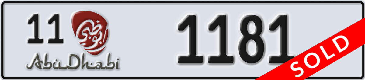 abu dhabi License Plate Number 1181 Code 11