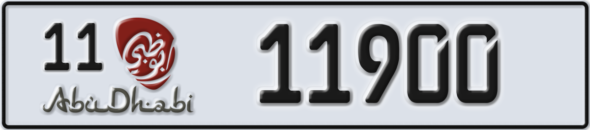 abu dhabi License Plate Number 11900 Code 11