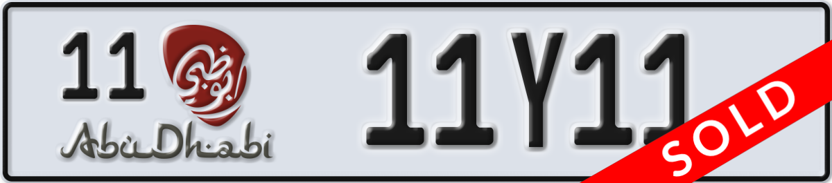 abu dhabi License Plate Number 11Y11 Code 11