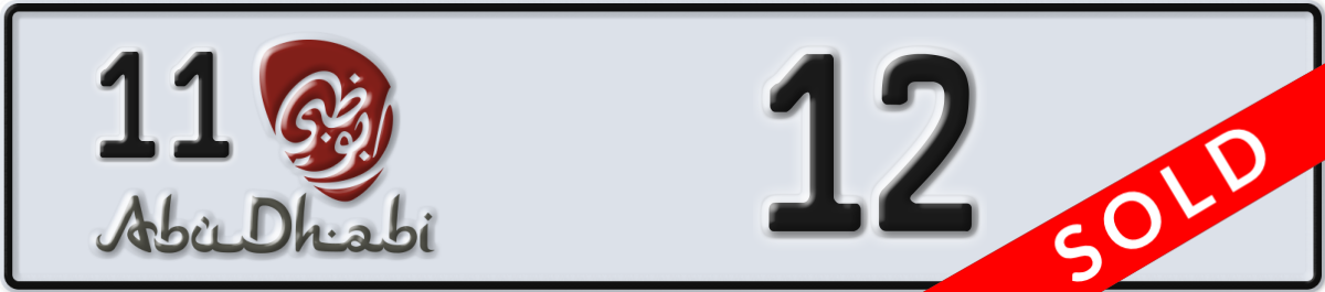 abu dhabi License Plate Number 12 Code 11