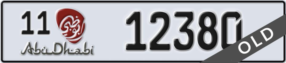 abu dhabi License Plate Number 12380 Code 11