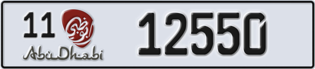 abu dhabi License Plate Number 12550 Code 11