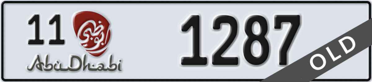 abu dhabi License Plate Number 1287 Code 11