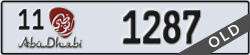 abu dhabi - code - 11 - number -1287