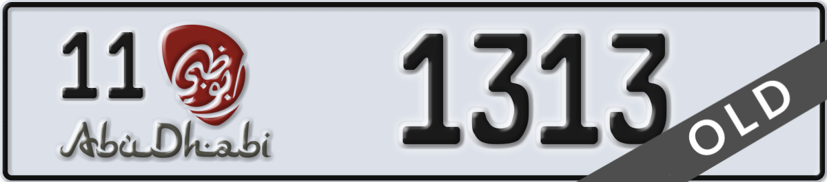 abu dhabi License Plate Number 1313 Code 11