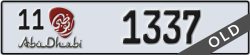 abu dhabi - code - 11 - number -1337