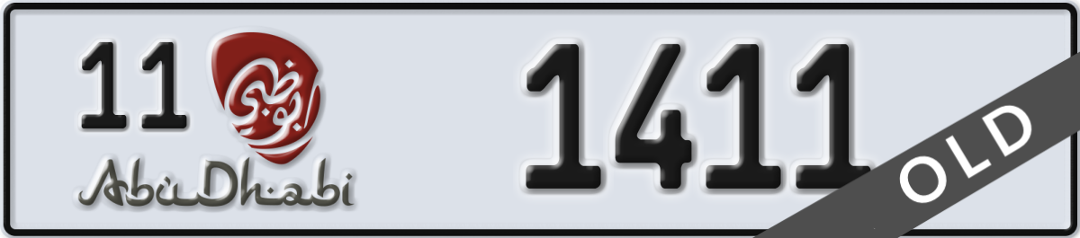 abu dhabi License Plate Number 1411 Code 11