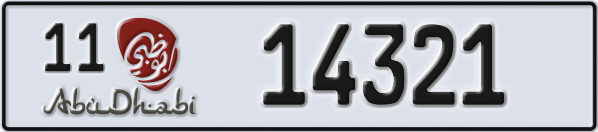 abu dhabi License Plate Number 14321 Code 11