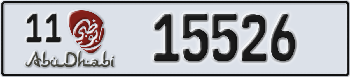 abu dhabi License Plate Number 15526 Code 11