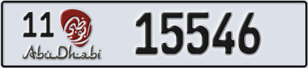 abu dhabi License Plate Number 15546 Code 11