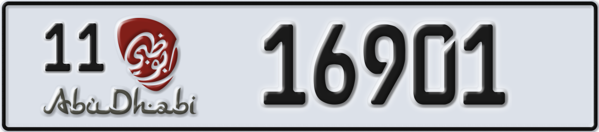 abu dhabi License Plate Number 16901 Code 11