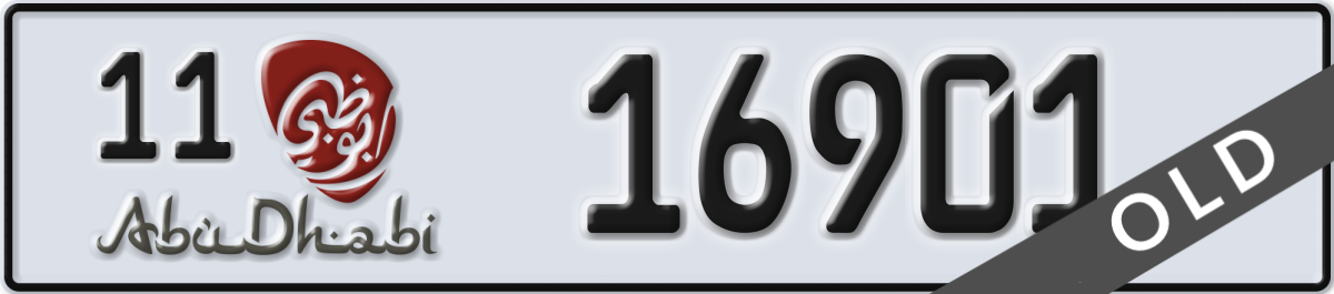 abu dhabi License Plate Number 16901 Code 11