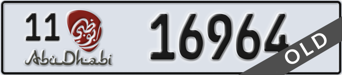 abu dhabi License Plate Number 16964 Code 11
