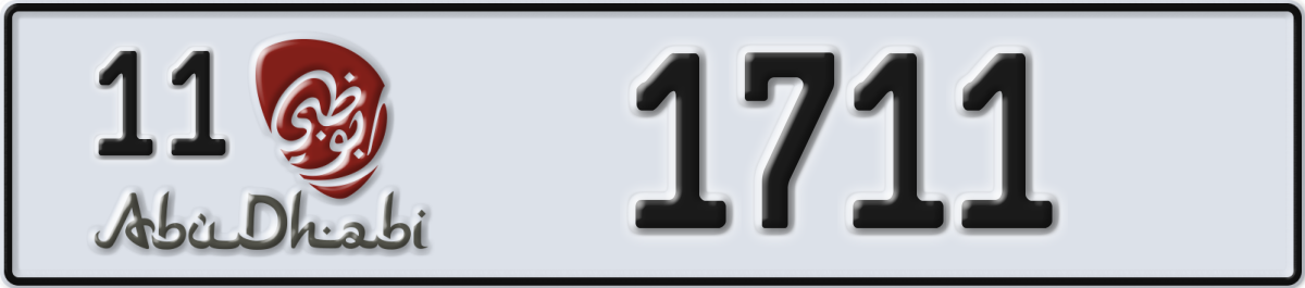 abu dhabi License Plate Number 1711 Code 11