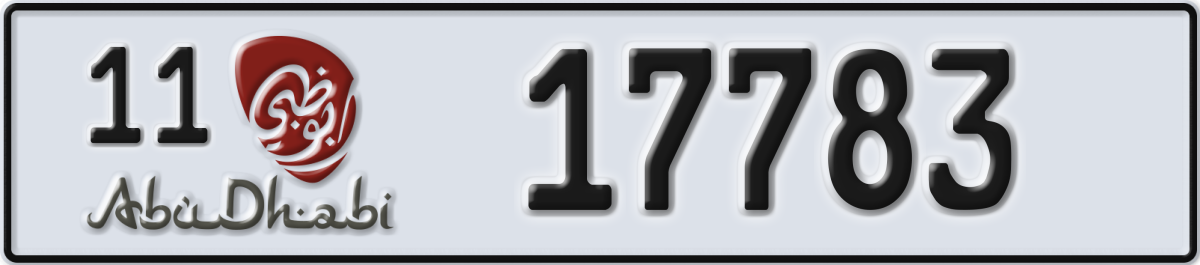 abu dhabi License Plate Number 17783 Code 11