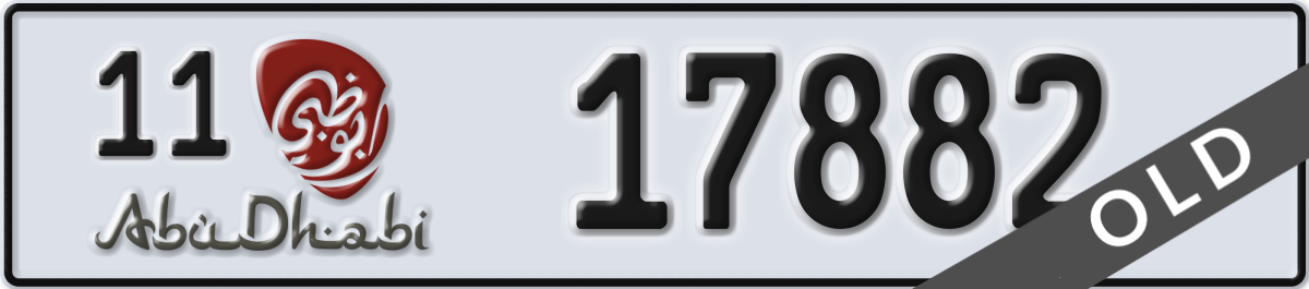 abu dhabi License Plate Number 17882 Code 11