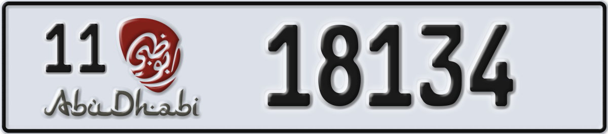 abu dhabi License Plate Number 18134 Code 11