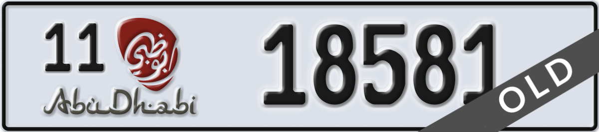 abu dhabi License Plate Number 18581 Code 11