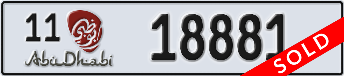 abu dhabi License Plate Number 18881 Code 11