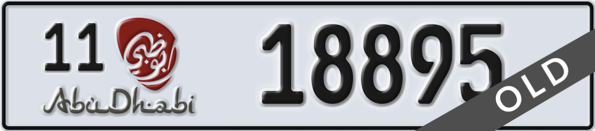 abu dhabi License Plate Number 18895 Code 11