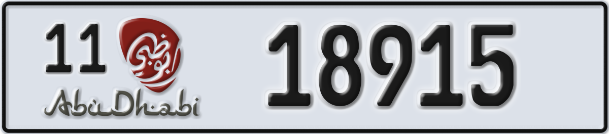 abu dhabi License Plate Number 18915 Code 11