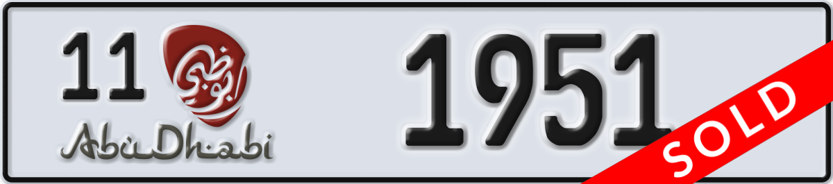 abu dhabi License Plate Number 1951 Code 11