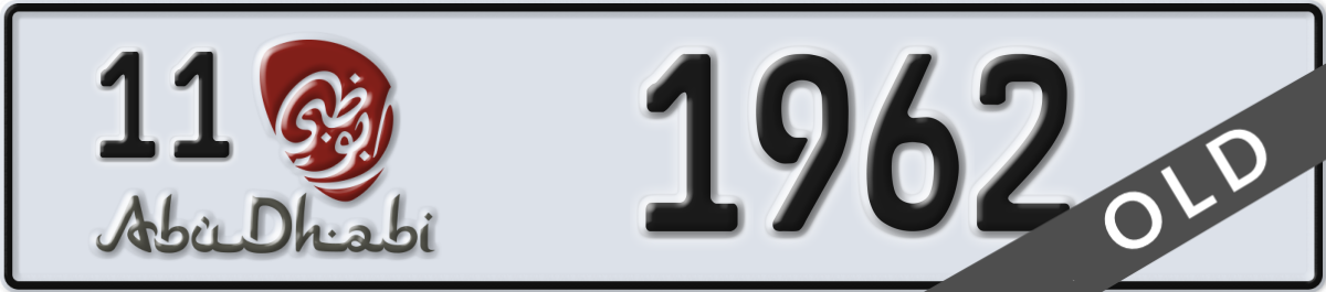 abu dhabi License Plate Number 1962 Code 11